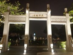 -宜必思香港中上环酒店