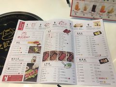 菜单-陈记顺和牛肉火锅馆(天河北路店)