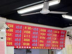 -劈柴院锅贴(沈阳路店)