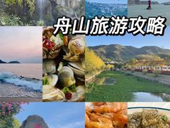-东极岛景区