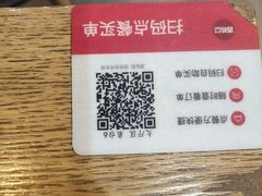 -西粉堂新疆米粉(朝外店)
