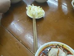 -面爸爸豆瓣抄手(贝森旗舰店)