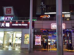 -证大大拇指广场(芳甸路店)