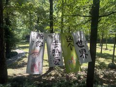 -五泄景区