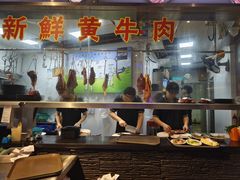 -三毛牛肉店(福强店)