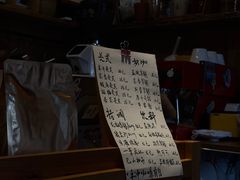 -悟饮门市景店
