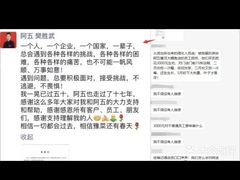 -阿五黄河大鲤鱼(英协路店)