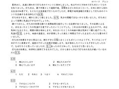 -帝京日语(春熙路旗舰校区)