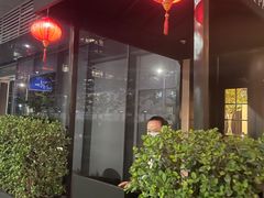 -火璽·園