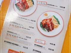 -龙记香港茶餐厅(久光百货店)