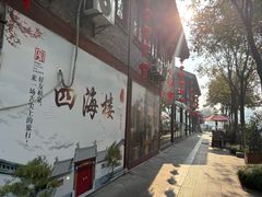 -四海楼(如皋定慧禅寺店)
