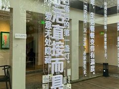 -自如ZSPACE四合院艺术餐厅