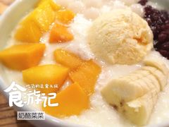 奶酪菜菜-宝珠奶酪(闵行仲盛店)