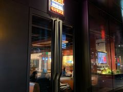 门面-The Habit Burger Grill 哈比特汉堡(复兴soho店)