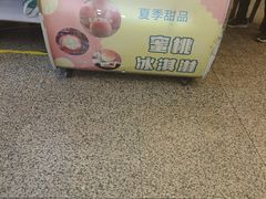-护国寺小吃(地安门店)