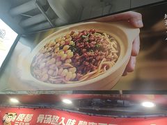 -魔都三兄弟酸辣粉·蘸卤炸串(虹桥万科店)