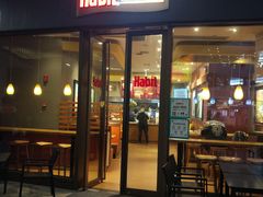 门面-The Habit Burger Grill 哈比特汉堡(爱琴海店)