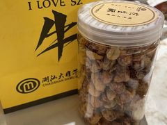 -潮汕大目牛肉火锅(皇岗旗舰店)