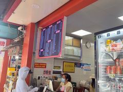 -舒记粉店(七星路店)