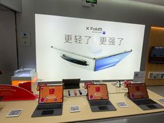 -vivo官方授权体验店(朝阳合生汇店)