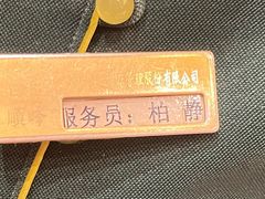 -顺峰(农展馆店)