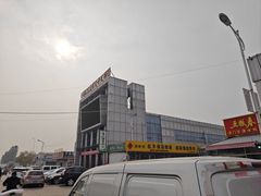 -韩家墅海吉星农产品批发市场