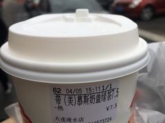 -CoCo都可(凌水店)