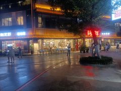 -阿胖龙虾(罍街店)