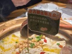 -老阿爸鲜鱼土菜(独墅湖店)
