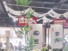 -郭铁柱·泥炉老火锅(江北龙湖天街店)