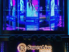 -轩 SUPER LIVE 超级现场(农科路店)