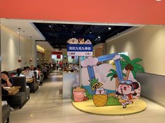 -九毛九西北菜(大东海店)