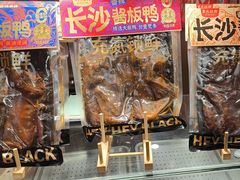 -黑色经典臭豆腐·湖南特产(太平街口店)
