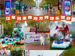 -株洲方特欢乐世界