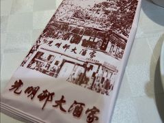 -光明邨大酒家(淮海路店)