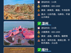 -恩施大峡谷