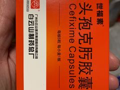 -上海市嘉定区南翔医院