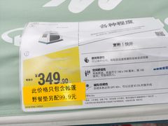 -迪卡侬(香炉礁店)