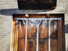 -三味书屋(复兴门内大街店)