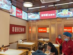 -青年路烩面馆(绿地世纪城店)