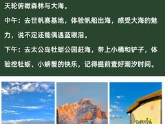 -巧克力渔家.小船海鲜胶东菜(万平口店)