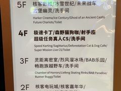 -核客电玩城(东门店)