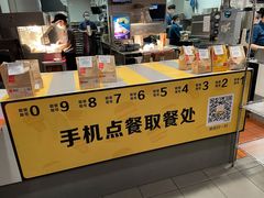 -麦当劳(百利广场店)