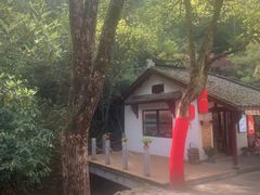 -大慈岩风景区