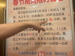 -美林大浴场(奥体中心店)