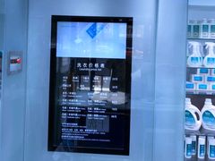 -福奈特洗衣·洗鞋·奢侈品护理(沈阳三经街店)