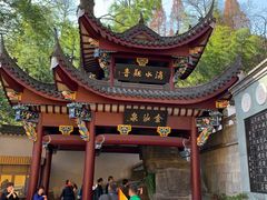 -九华山风景区月身宝殿