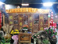 -象山村腊排骨(丽江总店)