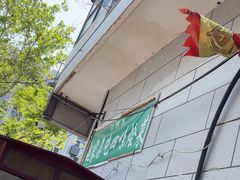 -赵家名吃四味烩菜(东大寺门食品街店)