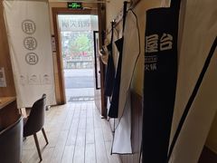 -独食火锅·半米屋台(望平街店)